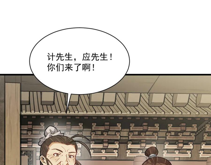 第223话107