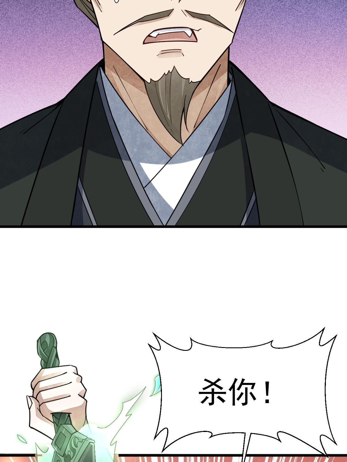 第188话56