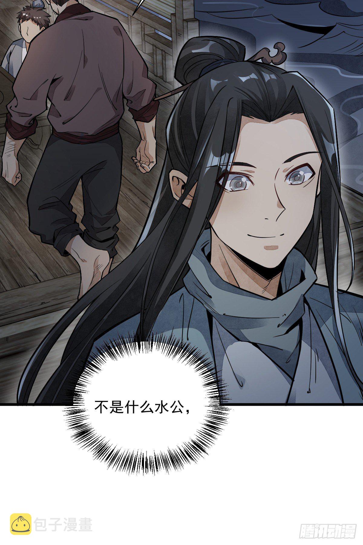 第41话34