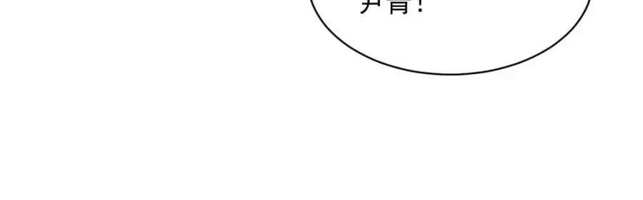第254话58