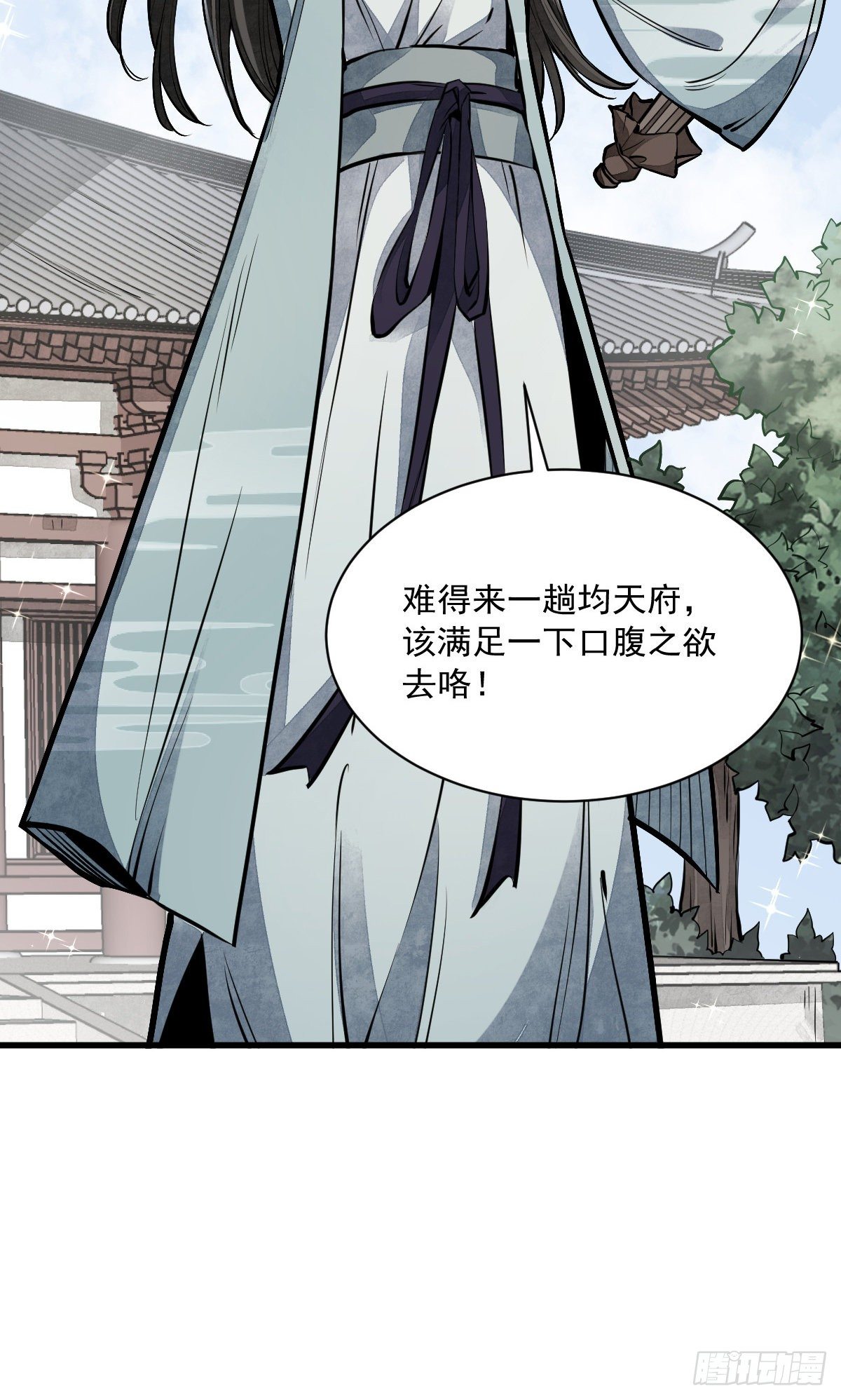 第58话43