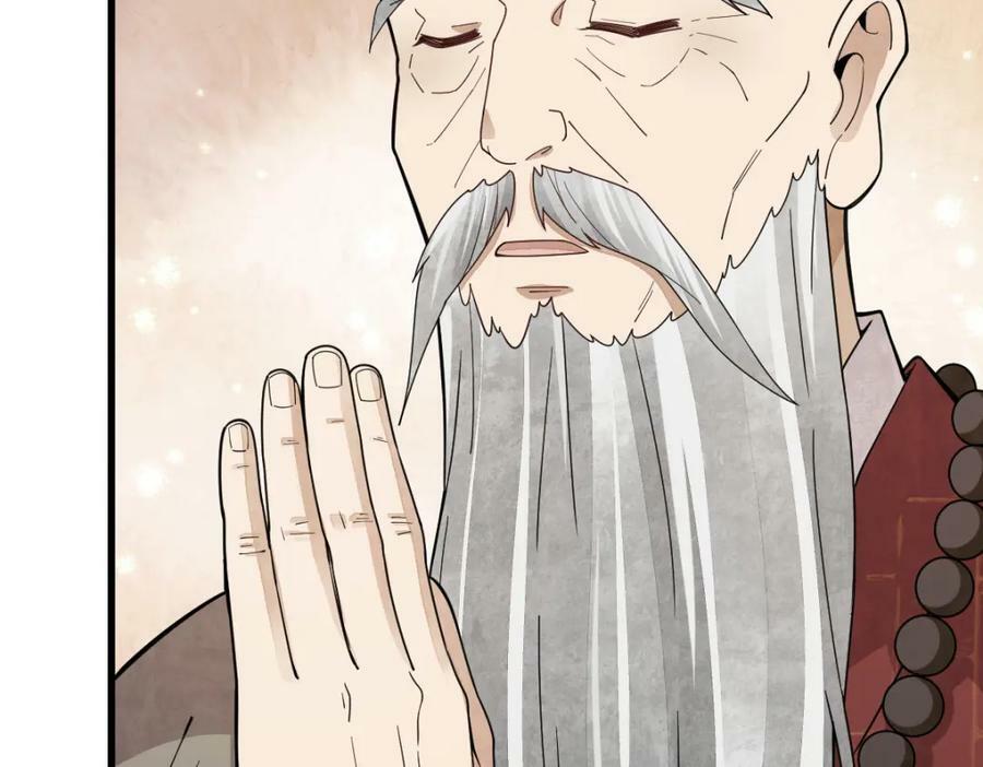 第217话66