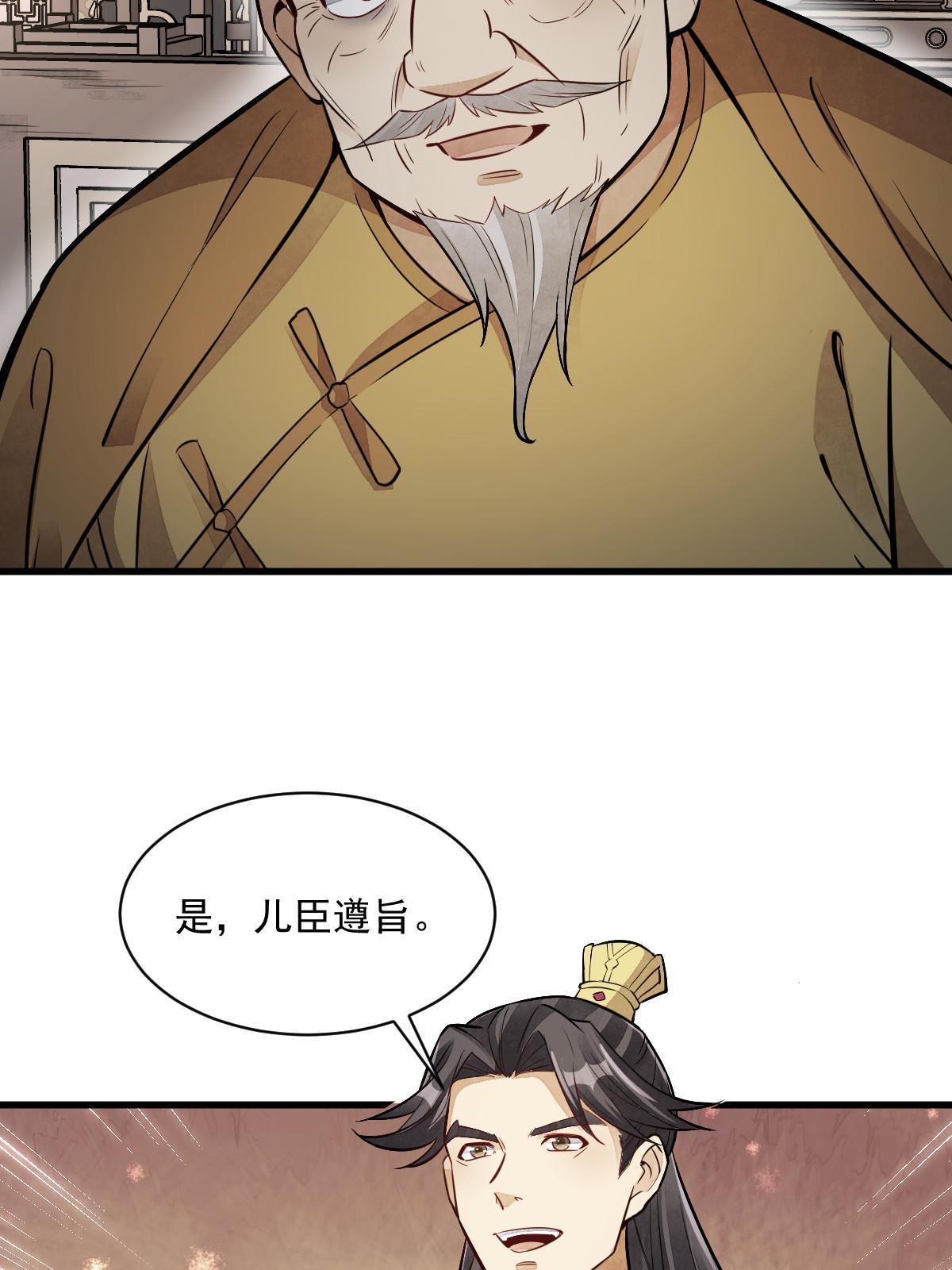 第150话16