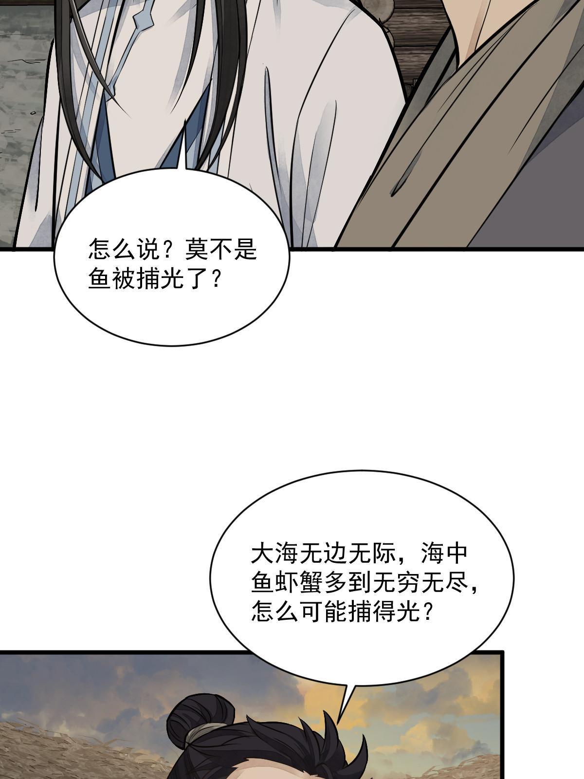 第180话20