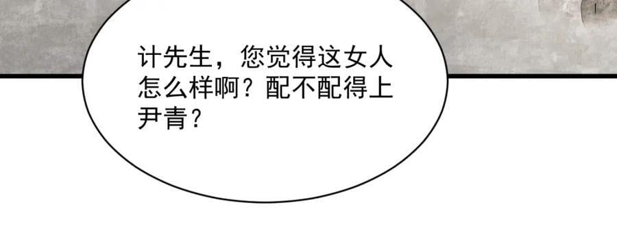 第235话49