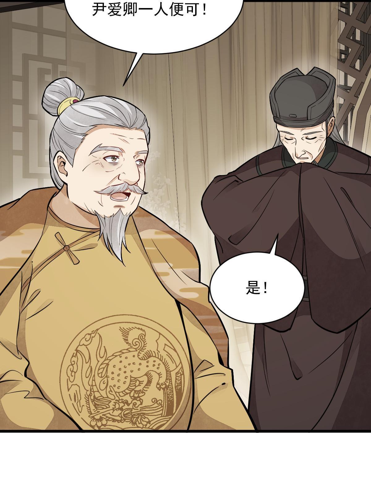 第148话35