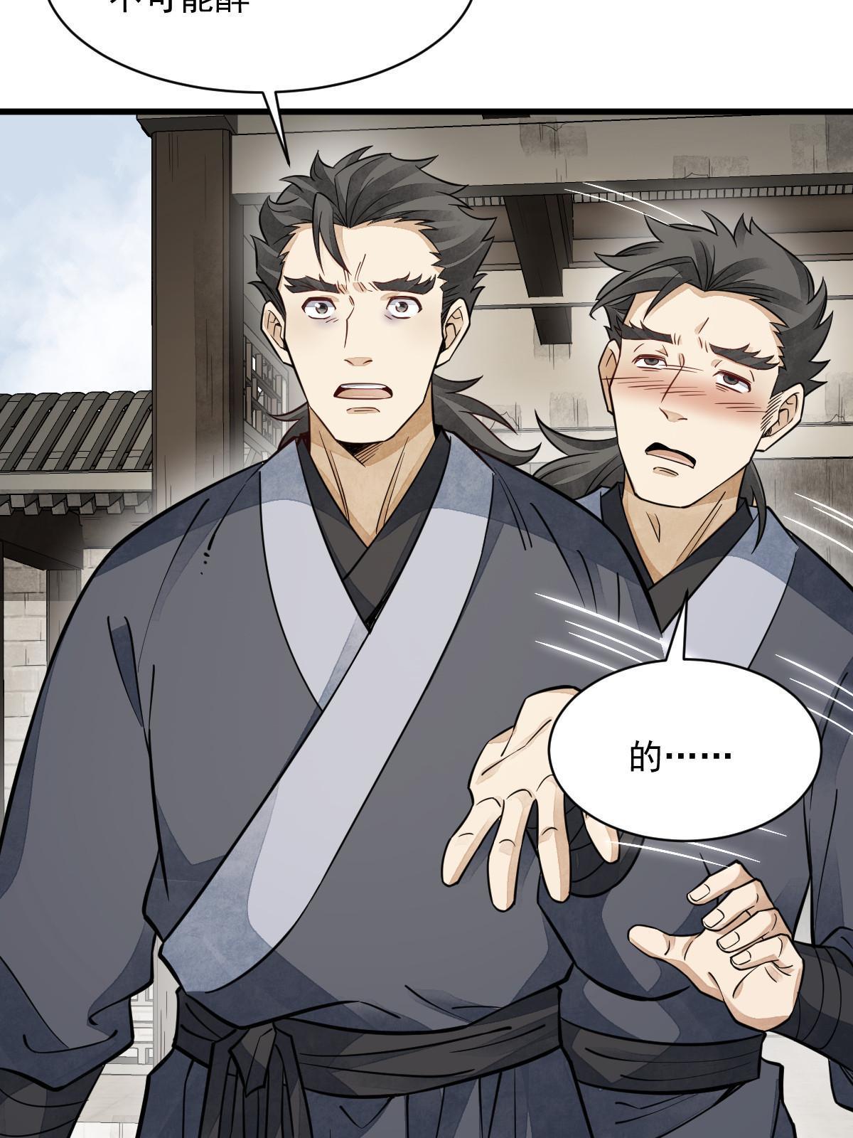第140话45