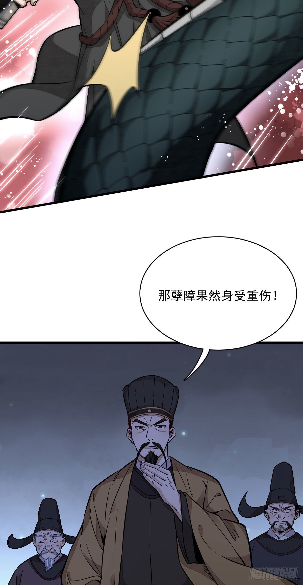 第32话23