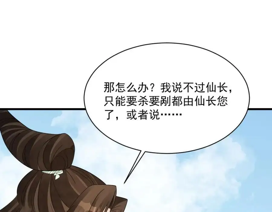 第270话2