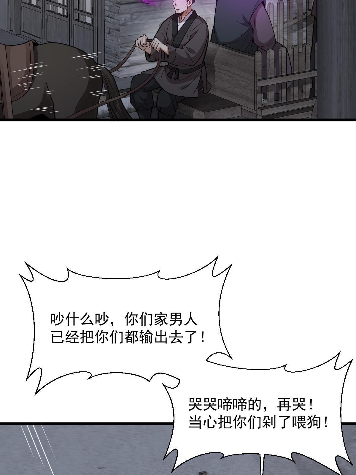 第176话3