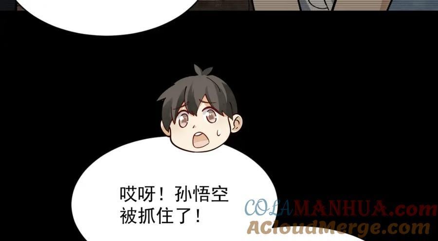 第252话64