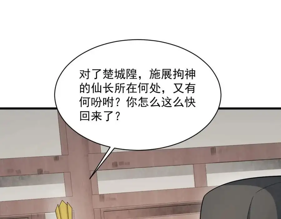 第276话2