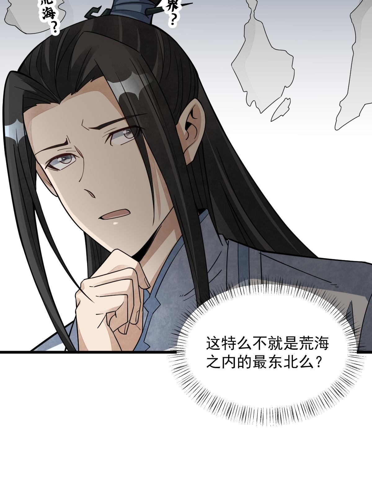 第182话56