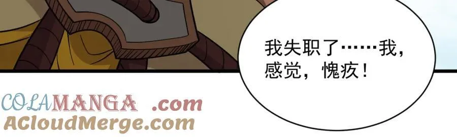 第292话4