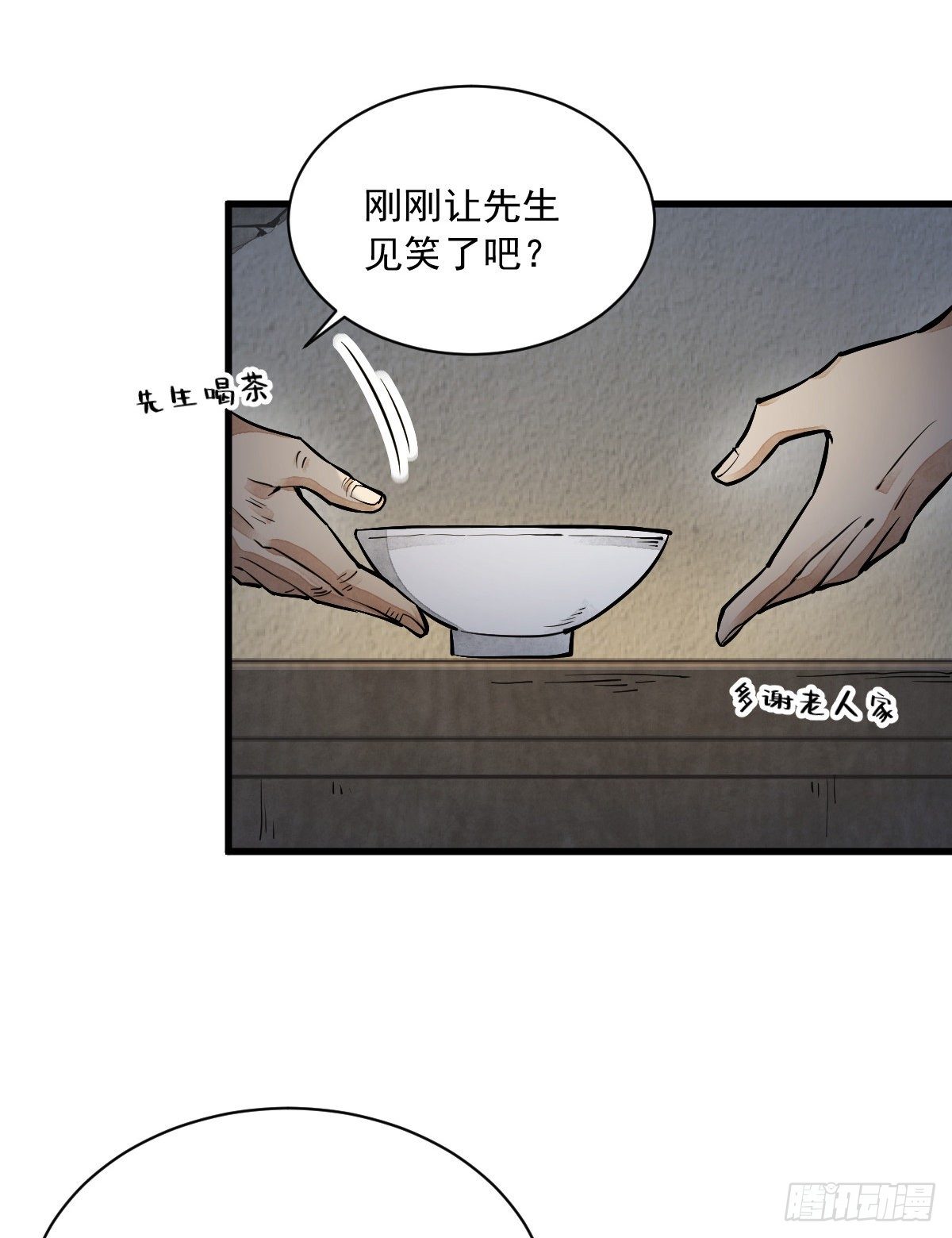 第30话5