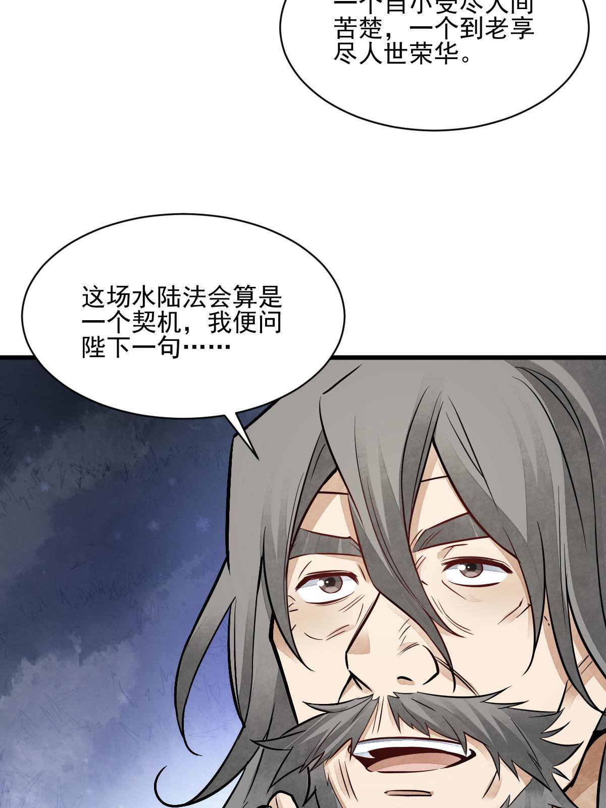 第135话46