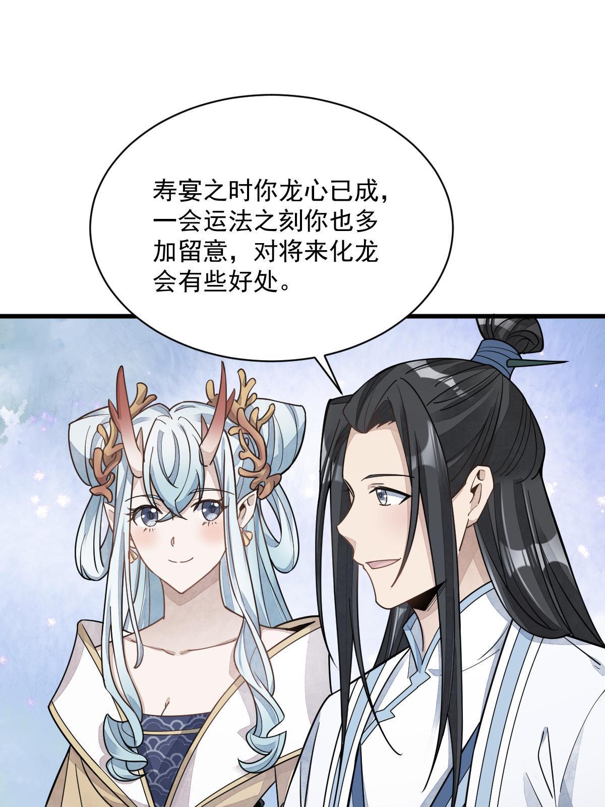 第184话17