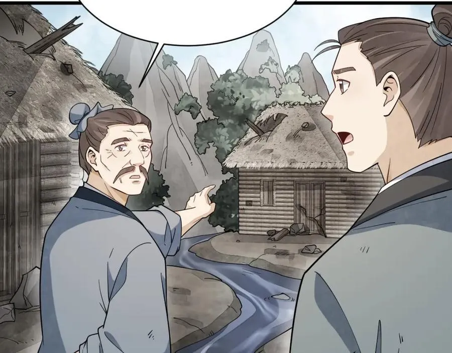 第290话6