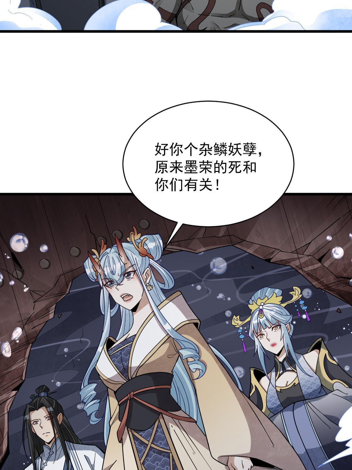 第188话50
