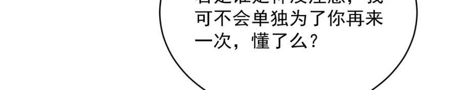 第215话61
