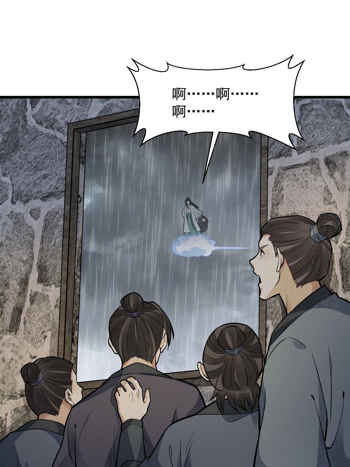 第162话2