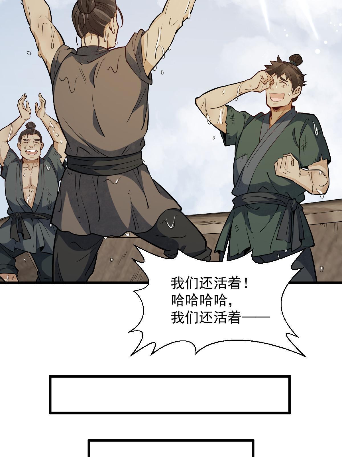 第179话57
