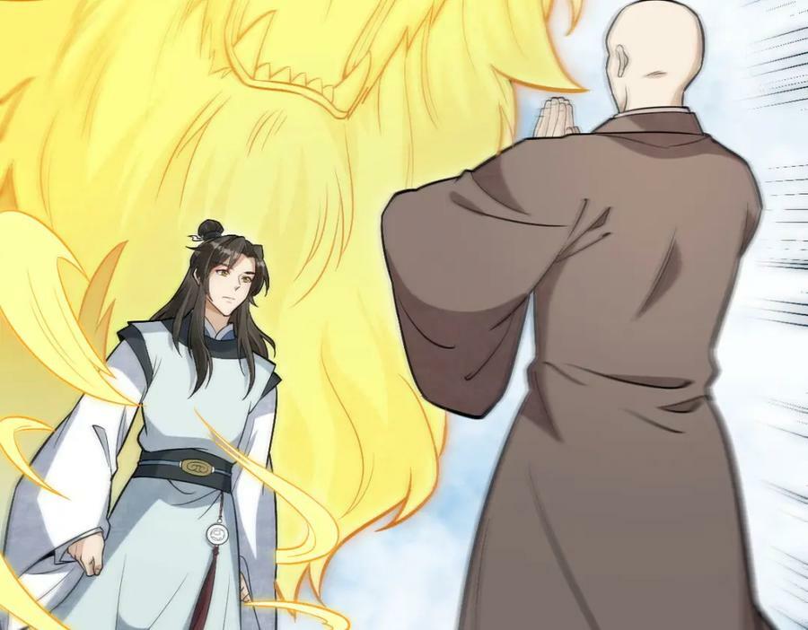 第204话3