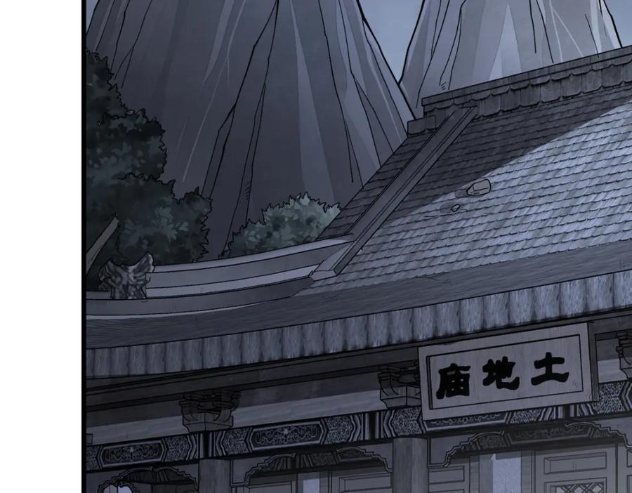 第249话51