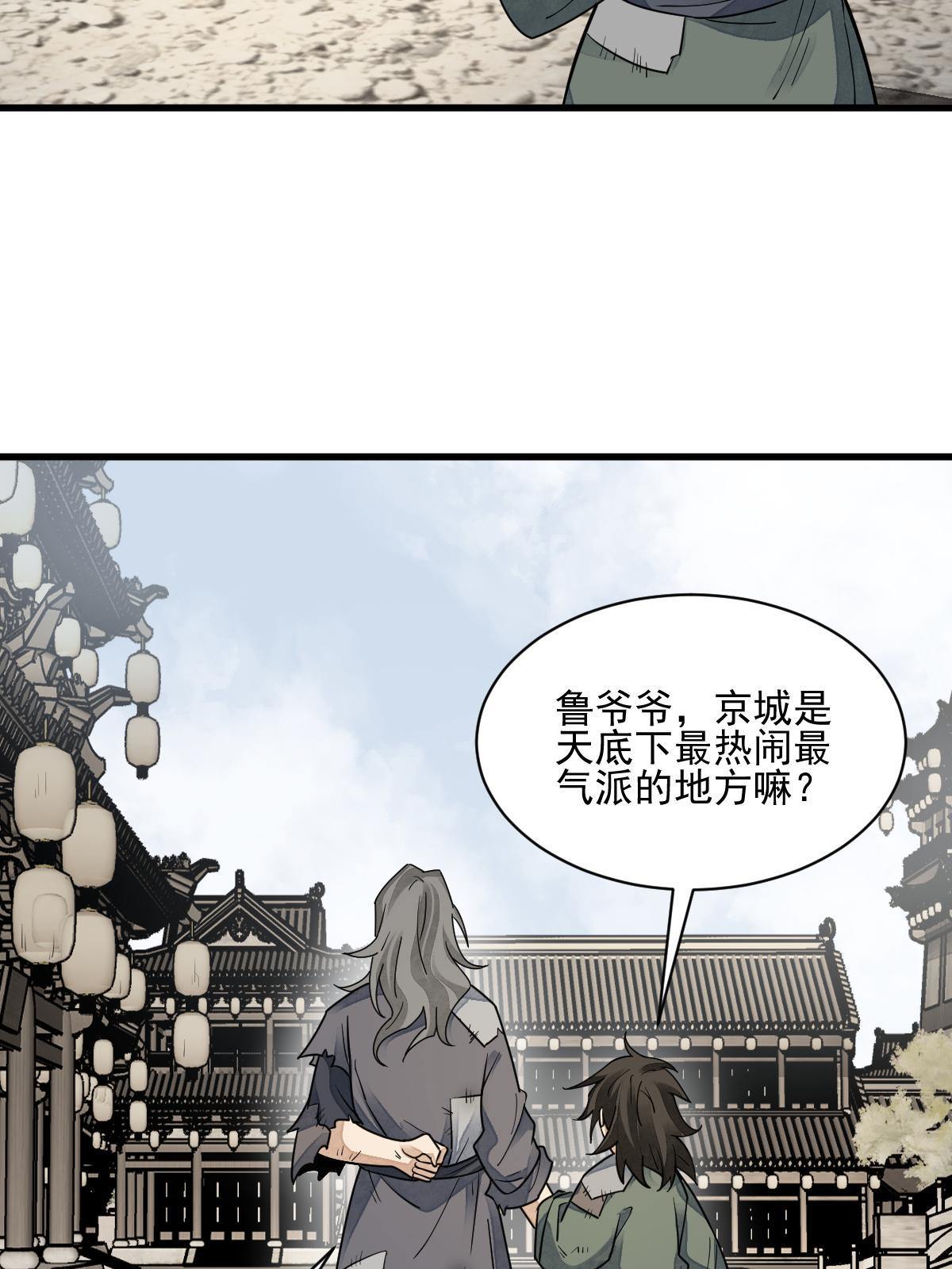 第131话46