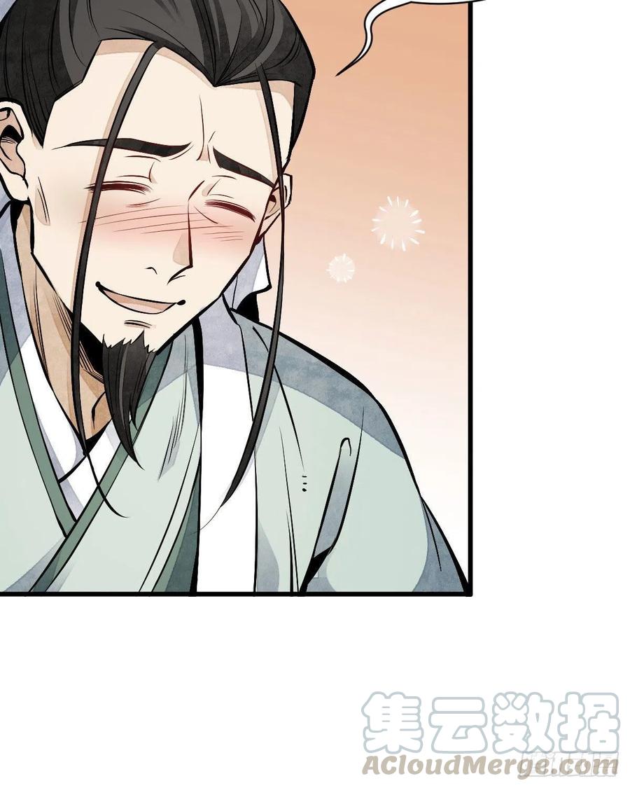 第65话33