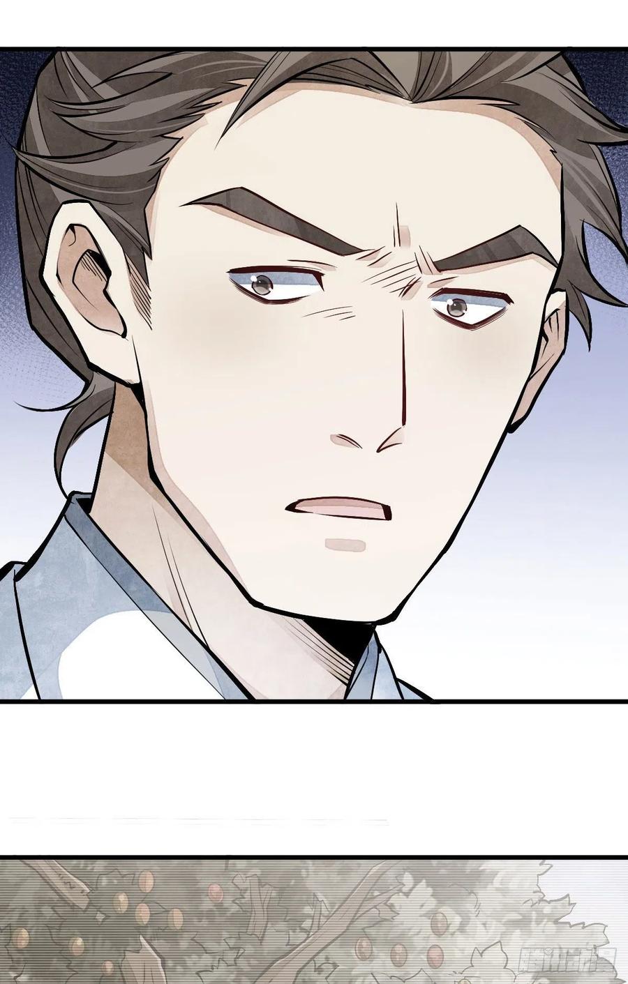 第89话43