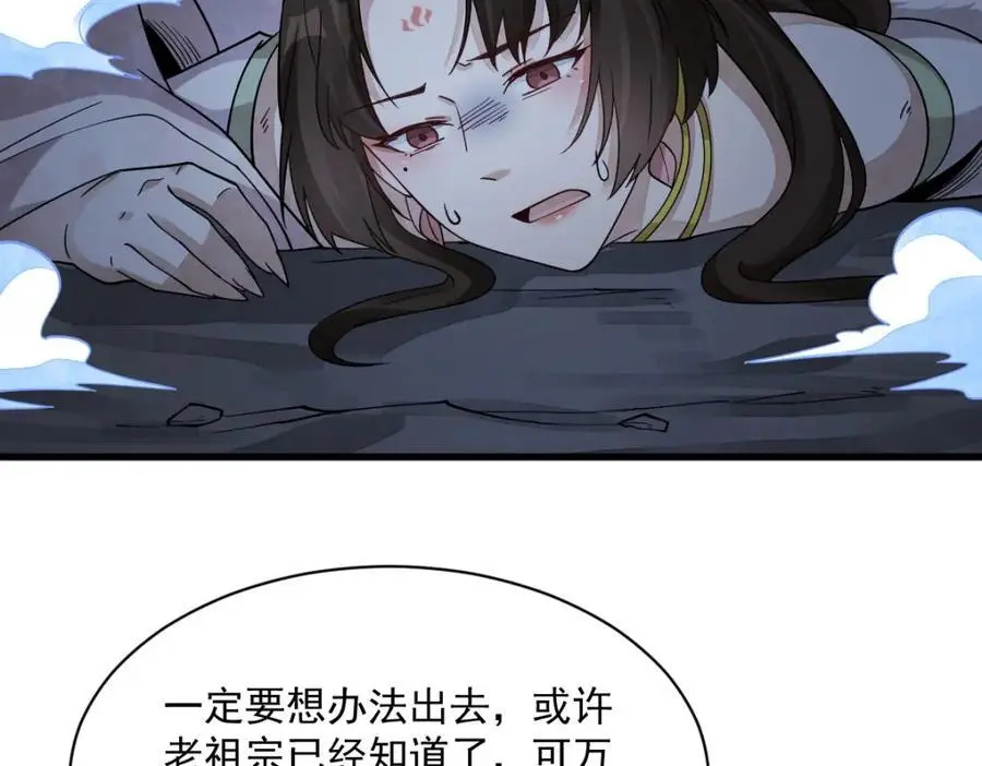 第273话17