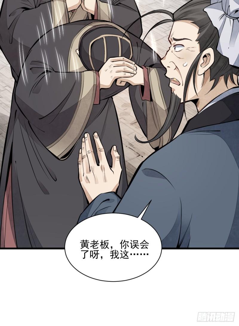 第101话33