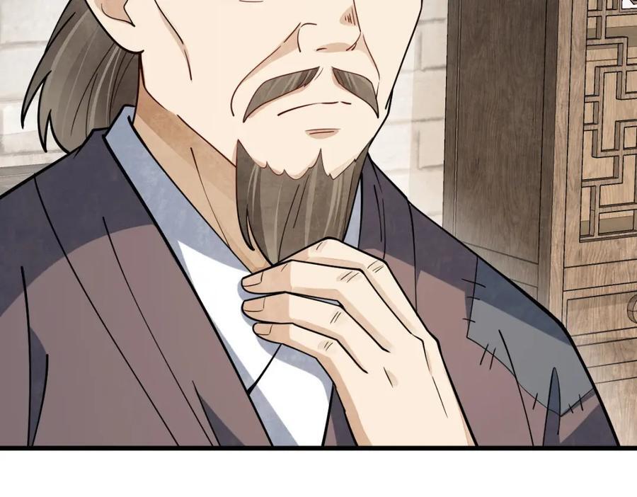 第247话105