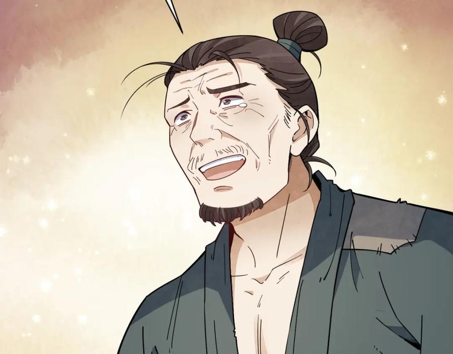 第250话17