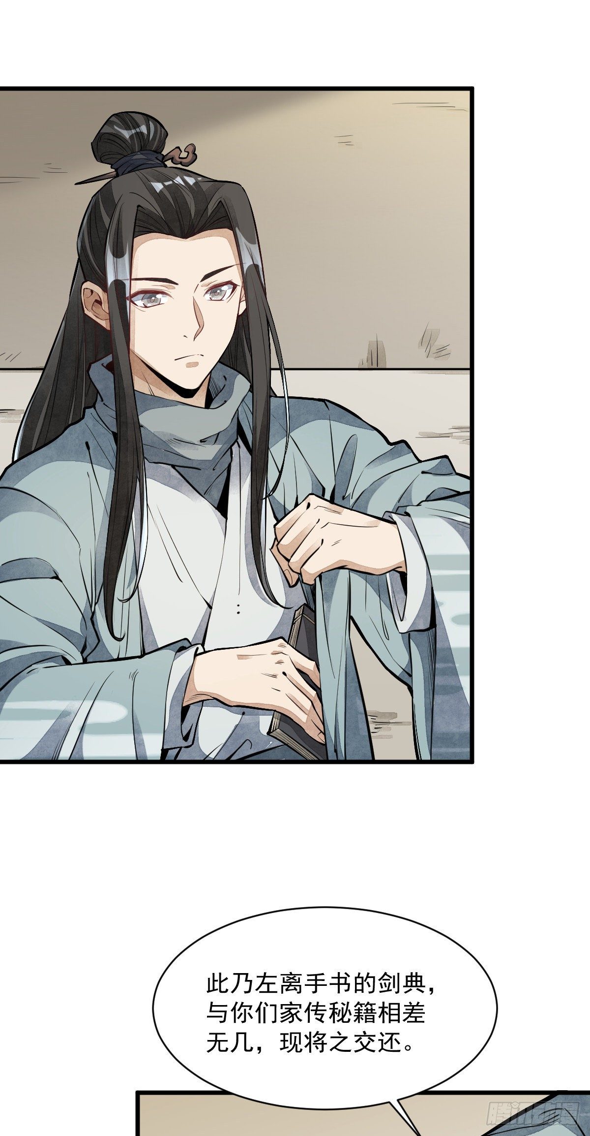 第56话34