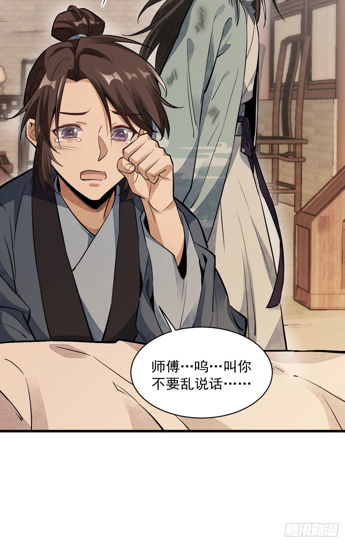 第36话29