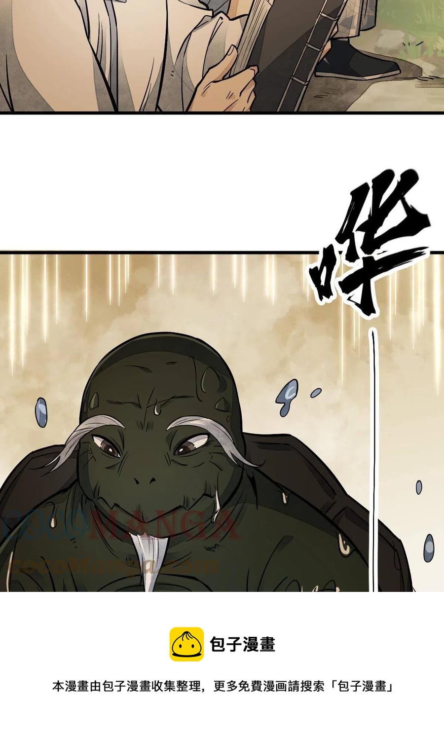 第120话36
