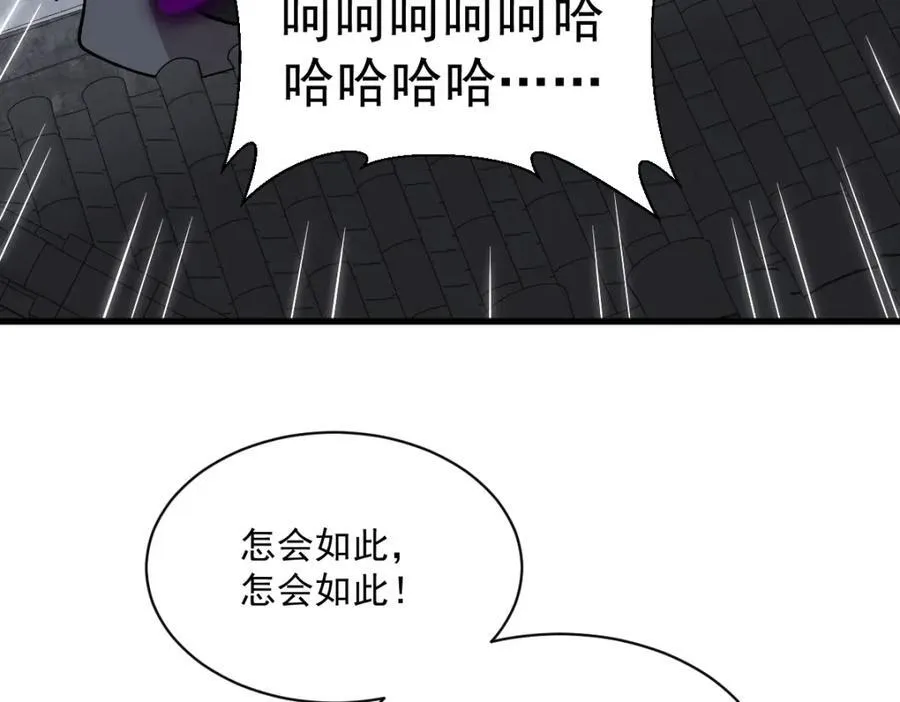 第300话27