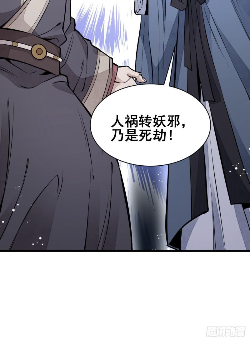 第101话52