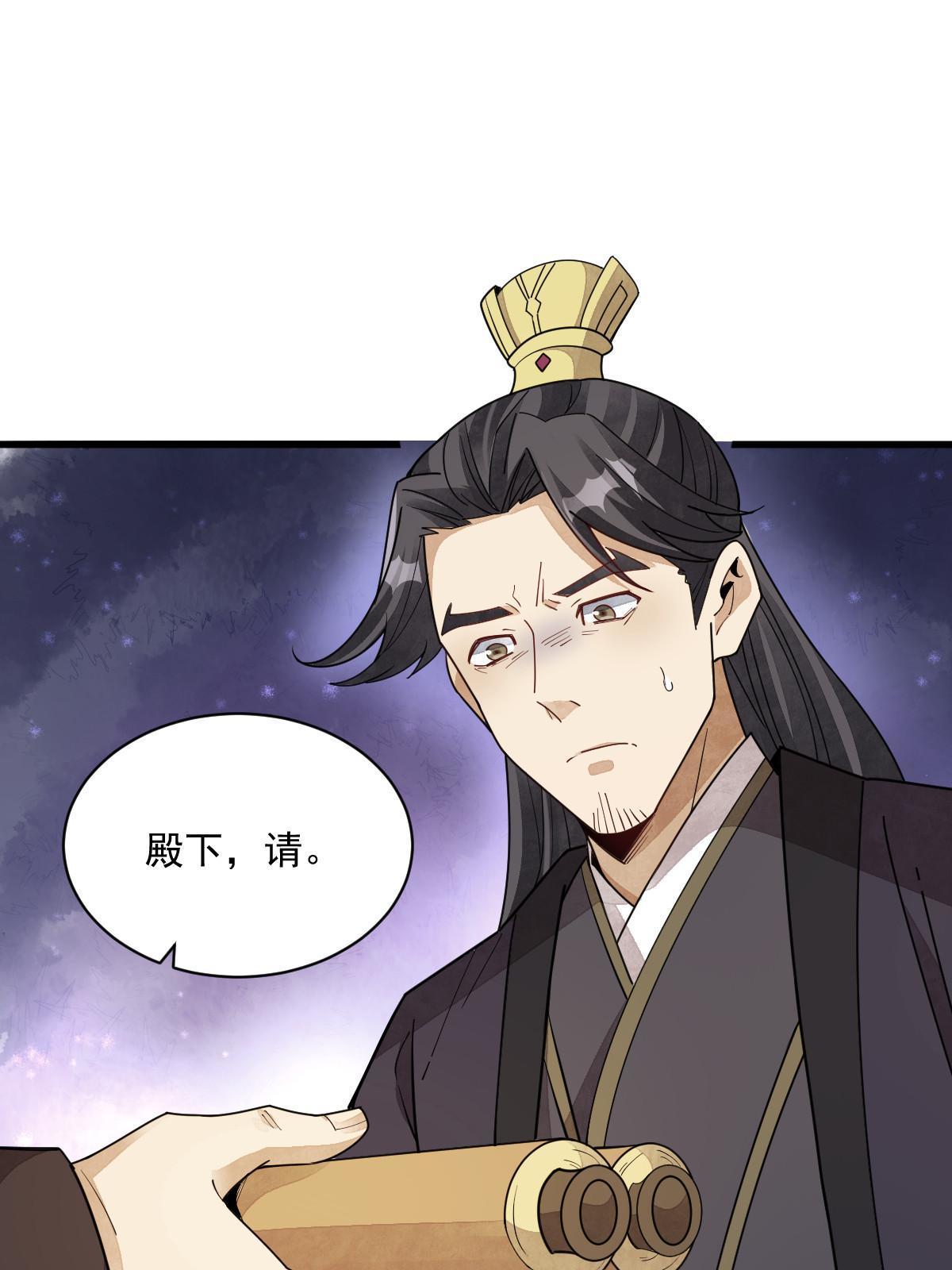第151话10