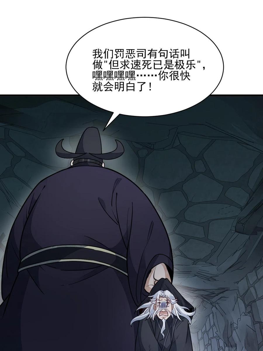 第125话46