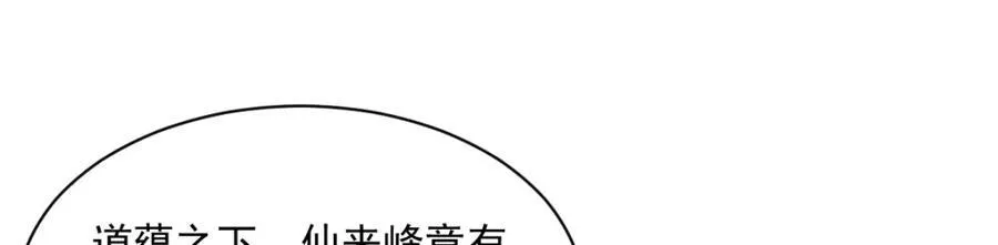 第287话46
