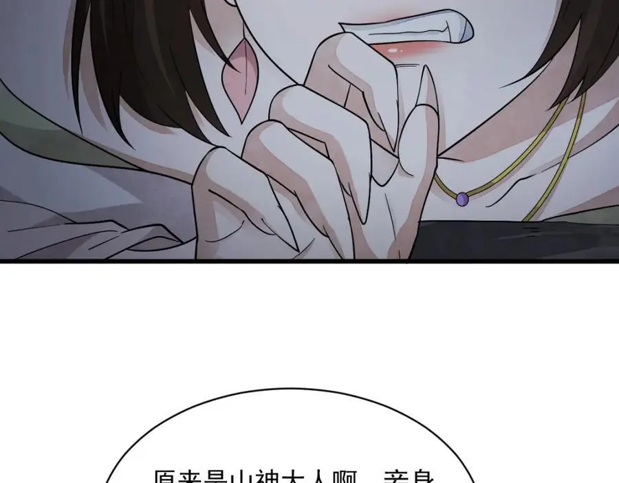 第273话42