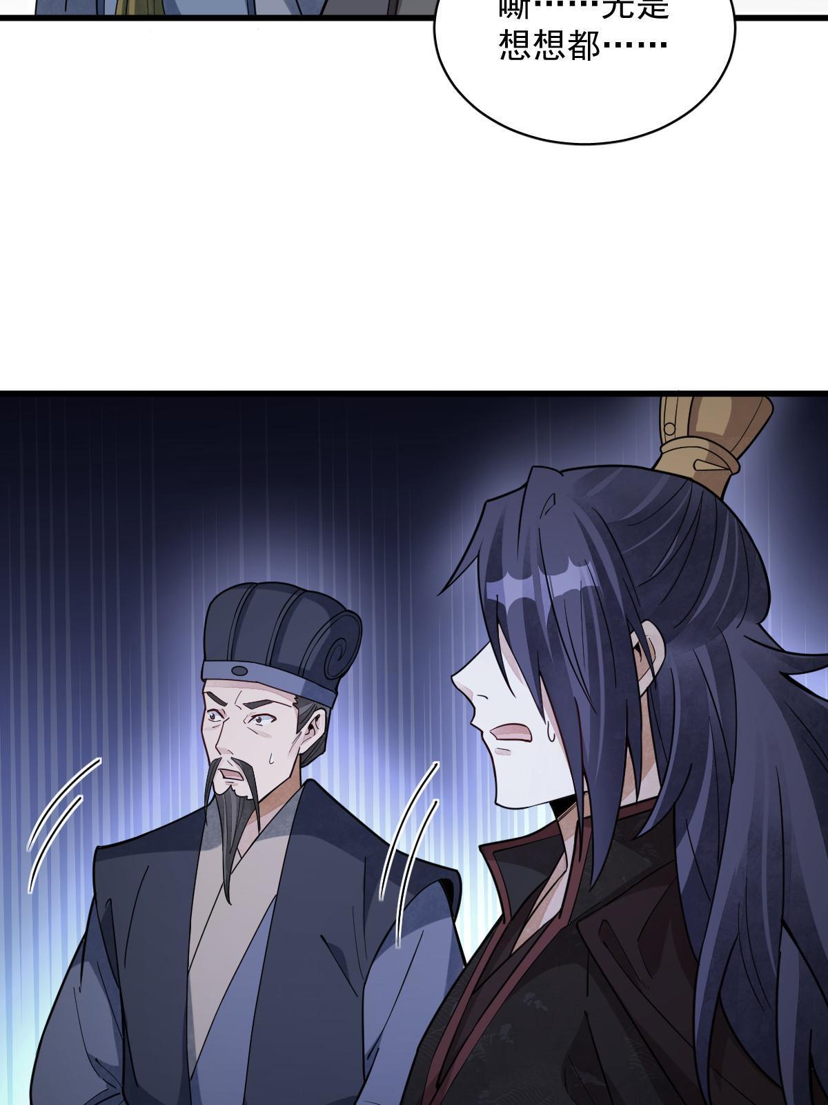 第174话12