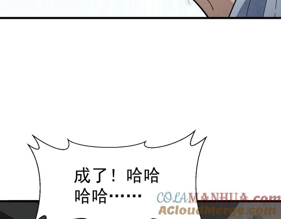 第240话104