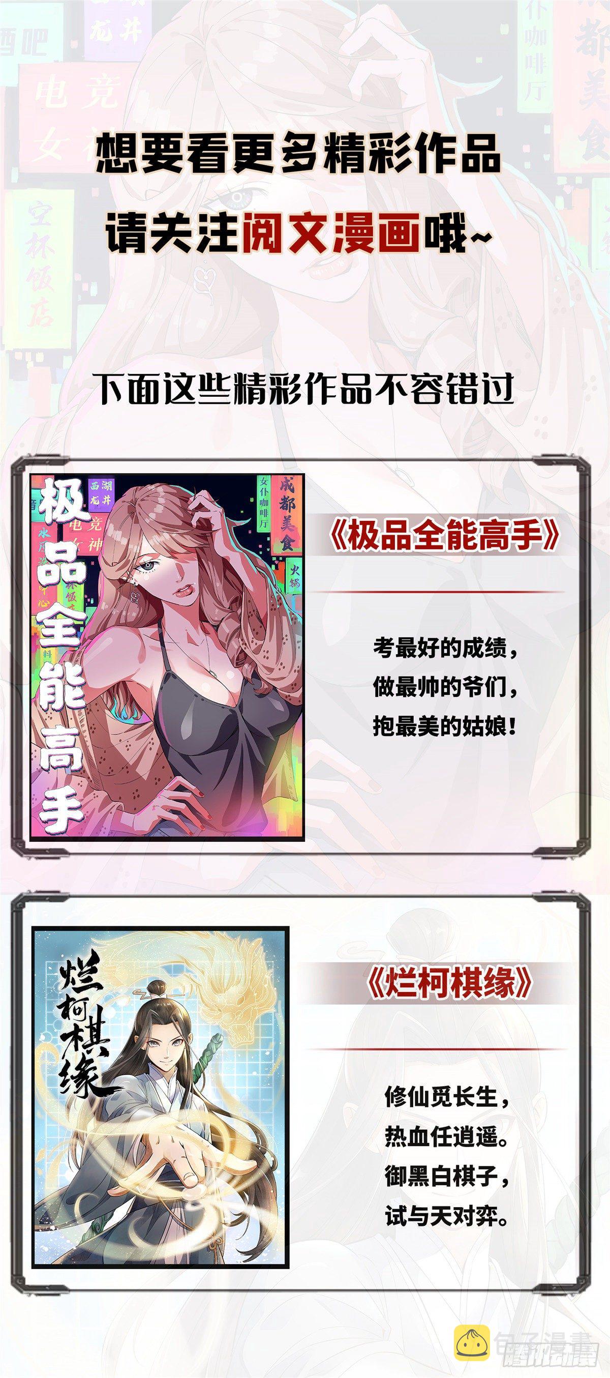 第3话74