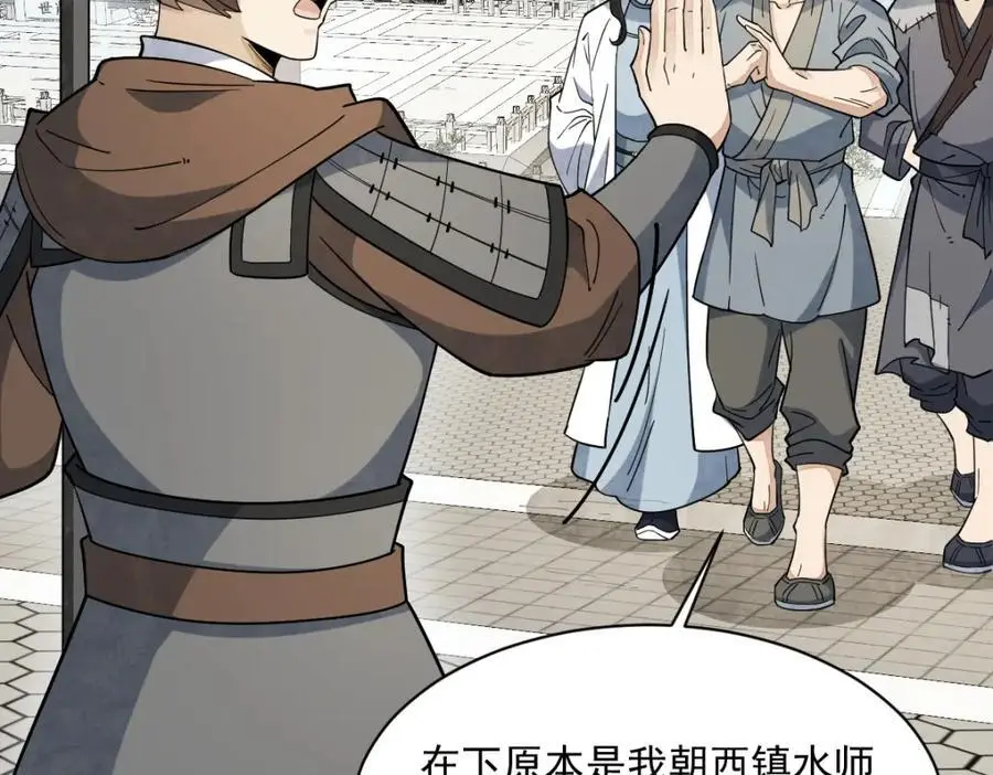 第275话57