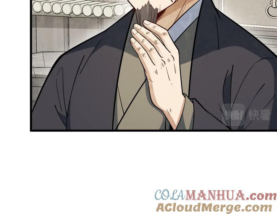 第229话24