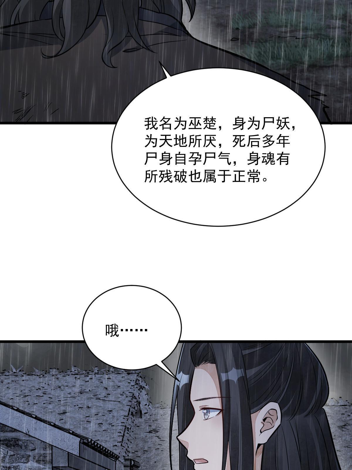 第162话38